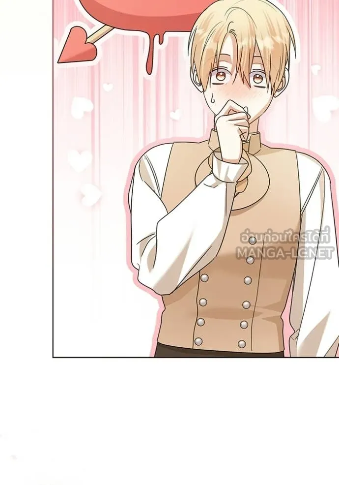 ชีวิตใหม่ในตระกูล ตอนที่ 93 รูปที่ 22