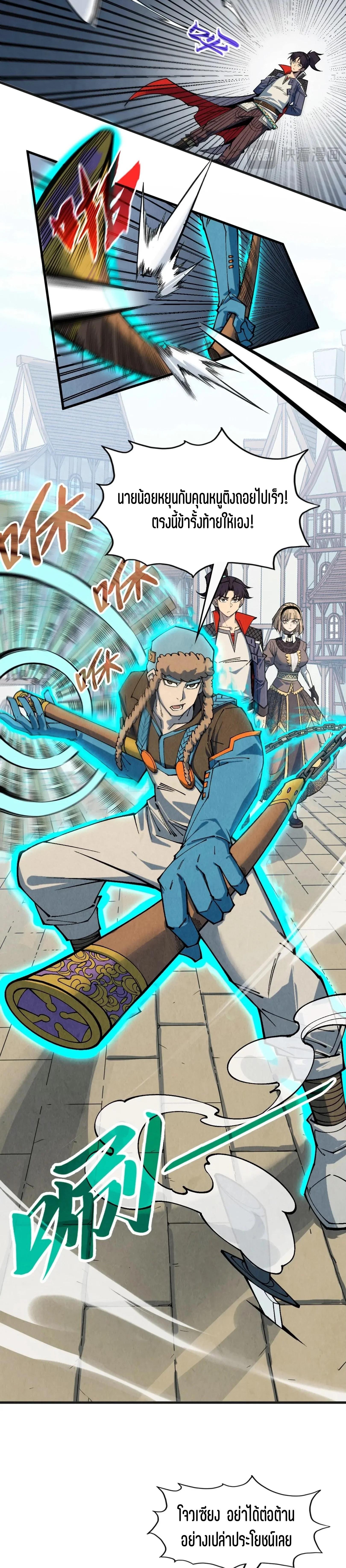 Manga-lc-com อ่านมังงะ อ่านการ์ตูน ออนไลน์ ฟรี The Eternal Supreme ตอนที่ 1 2 3 4 5 6 7 8 9 10 11 12 13 14 ฟรี ไม่มีโฆษณา Manga-lc - อ่าน มังงะ อ่าน การ์ตูน ออนไลน์ อ่านมังงะ ฟรี