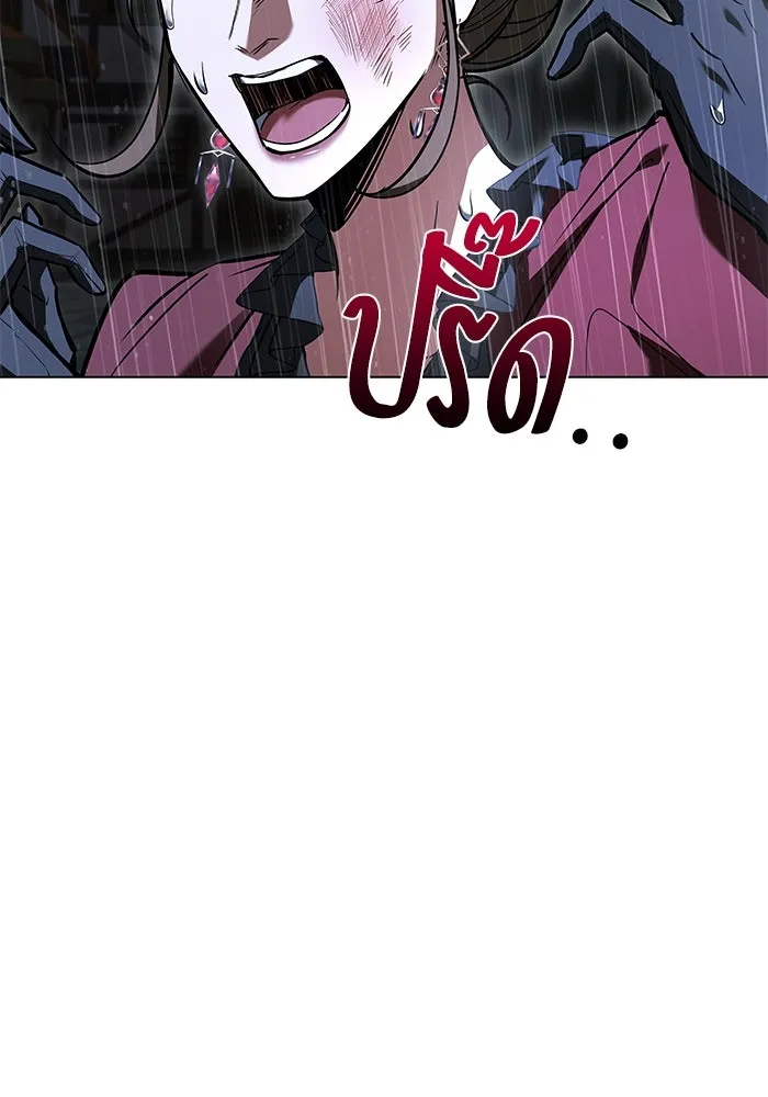 ครัวจอมเวท ตอนที่ 92 รูปที่ 22