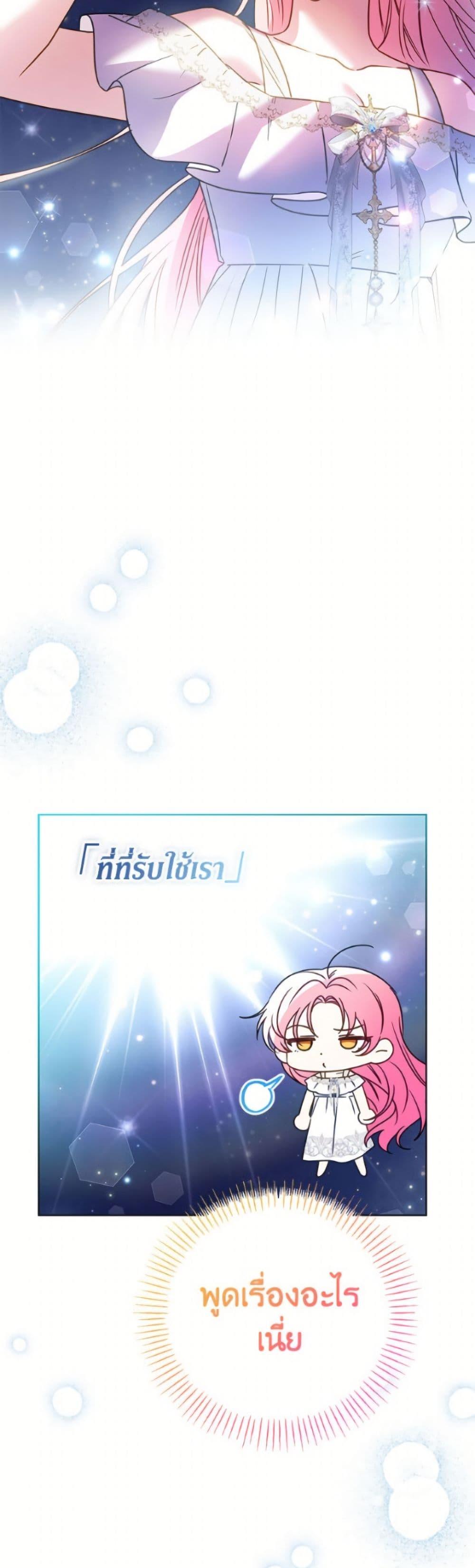 Manga-lc-com อ่านมังงะ อ่านการ์ตูน ออนไลน์ ฟรี I Thought You Were a Time-Limited Husband ตอนที่ 1 2 3 4 5 6 7 8 9 10 11 12 13 14 ฟรี ไม่มีโฆษณา Manga-lc - อ่าน มังงะ อ่าน การ์ตูน ออนไลน์ อ่านมังงะ ฟรี