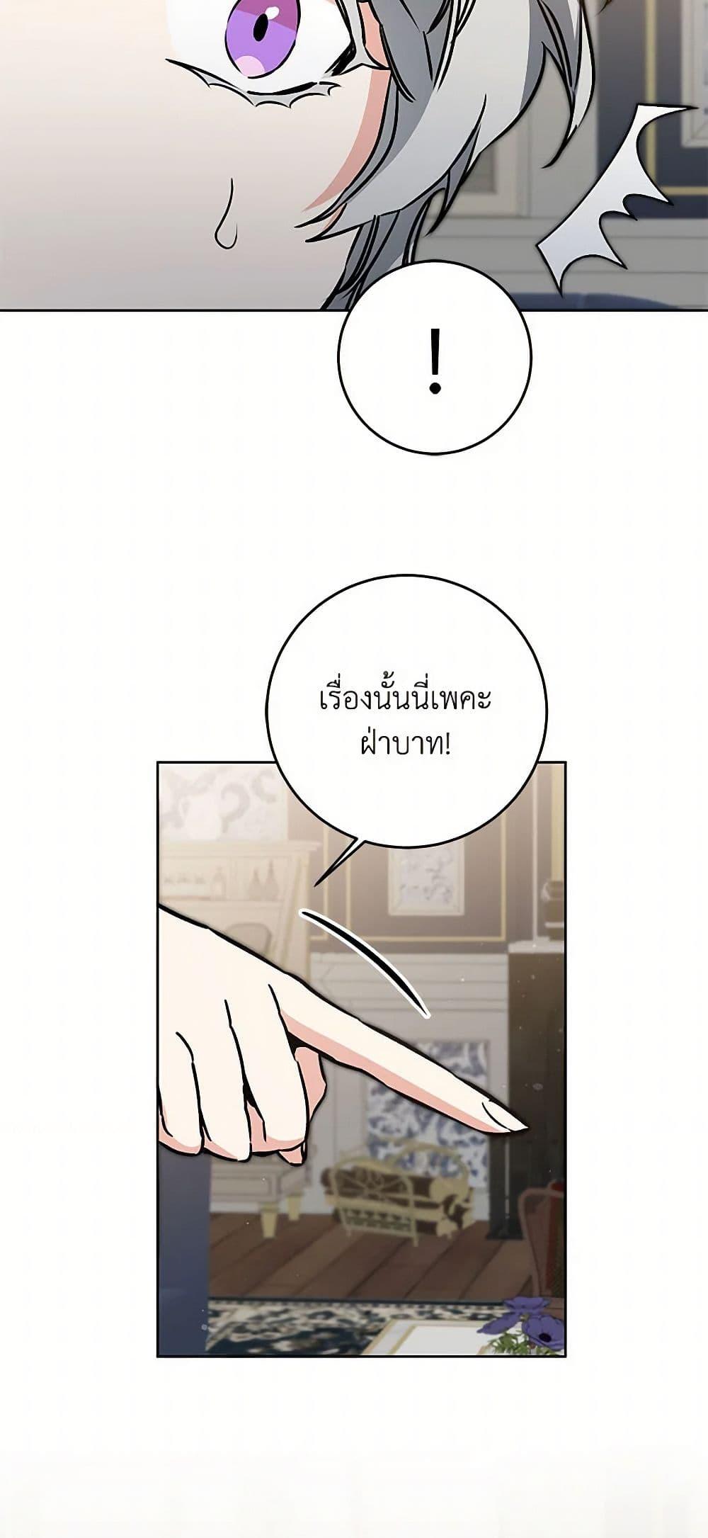 Manga-lc-com อ่านมังงะ อ่านการ์ตูน ออนไลน์ ฟรี I’ve Become the Villainous Empress of a Novel ตอนที่ 1 2 3 4 5 6 7 8 9 10 11 12 13 14 ฟรี ไม่มีโฆษณา Manga-lc - อ่าน มังงะ อ่าน การ์ตูน ออนไลน์ อ่านมังงะ ฟรี