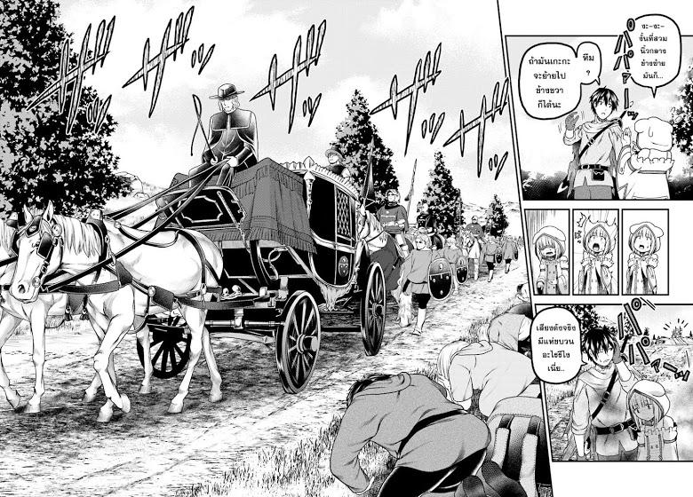 Manga-lc-com อ่านมังงะ อ่านการ์ตูน ออนไลน์ ฟรี Murabito desu ga Nani ka ตอนที่ 1 2 3 4 5 6 7 8 9 10 11 12 13 14 ฟรี ไม่มีโฆษณา Manga-lc - อ่าน มังงะ อ่าน การ์ตูน ออนไลน์ อ่านมังงะ ฟรี