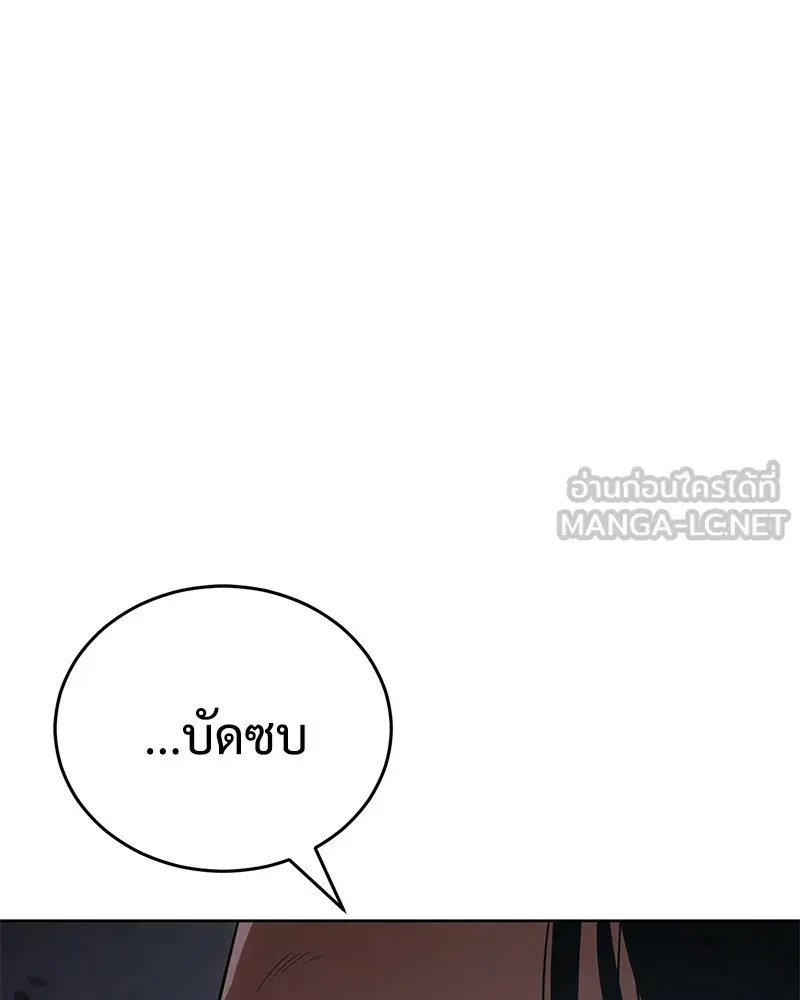 แบคXX ตอนที่ 26 รูปที่ 171