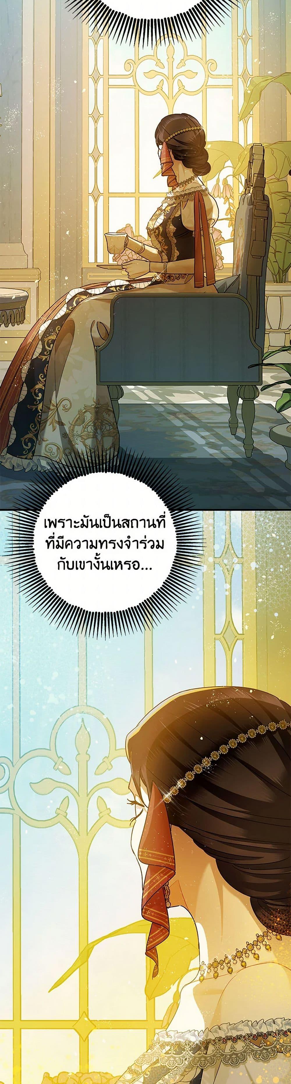 Manga-lc-com อ่านมังงะ อ่านการ์ตูน ออนไลน์ ฟรี The Tyrant’s Tranquilizer ตอนที่ 1 2 3 4 5 6 7 8 9 10 11 12 13 14 ฟรี ไม่มีโฆษณา Manga-lc - อ่าน มังงะ อ่าน การ์ตูน ออนไลน์ อ่านมังงะ ฟรี