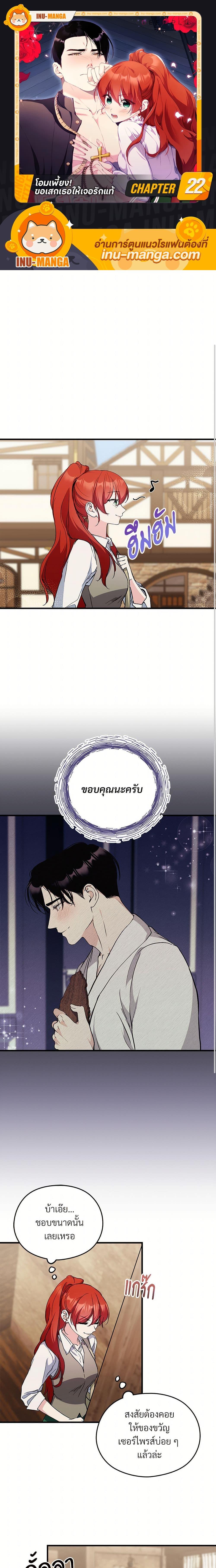 Manga-lc-com อ่านมังงะ อ่านการ์ตูน ออนไลน์ ฟรี I Don’t Want to Bed You! ตอนที่ 1 2 3 4 5 6 7 8 9 10 11 12 13 14 ฟรี ไม่มีโฆษณา Manga-lc - อ่าน มังงะ อ่าน การ์ตูน ออนไลน์ อ่านมังงะ ฟรี