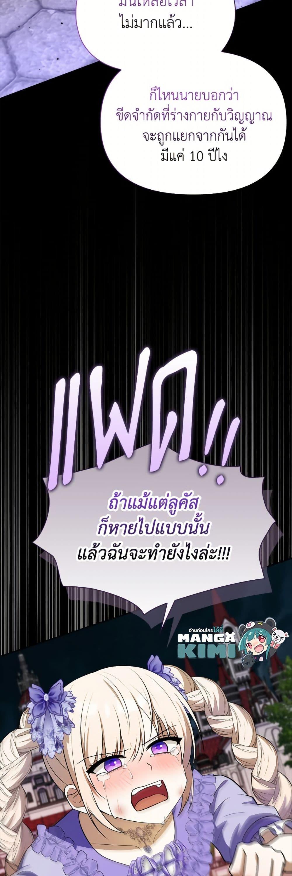 Manga-lc-com อ่านมังงะ อ่านการ์ตูน ออนไลน์ ฟรี The Gangster Baby of the Duke’s Family ตอนที่ 1 2 3 4 5 6 7 8 9 10 11 12 13 14 ฟรี ไม่มีโฆษณา Manga-lc - อ่าน มังงะ อ่าน การ์ตูน ออนไลน์ อ่านมังงะ ฟรี