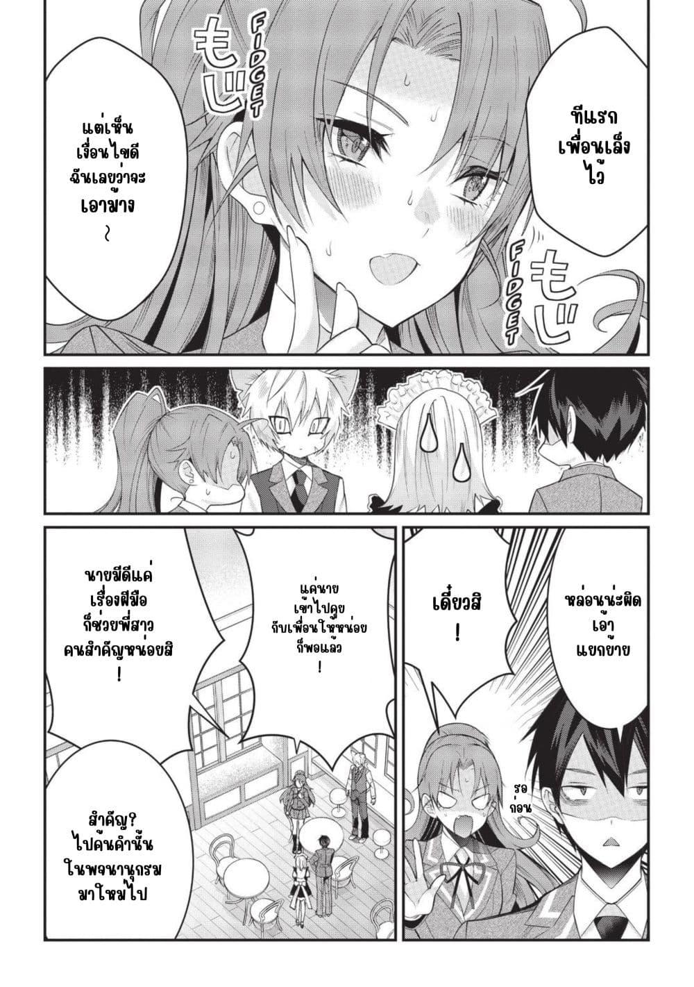 Manga-lc-com อ่านมังงะ อ่านการ์ตูน ออนไลน์ ฟรี Otome Game Sekai wa Mob ni Kibishii Sekai Desu ตอนที่ 1 2 3 4 5 6 7 8 9 10 11 12 13 14 ฟรี ไม่มีโฆษณา Manga-lc - อ่าน มังงะ อ่าน การ์ตูน ออนไลน์ อ่านมังงะ ฟรี