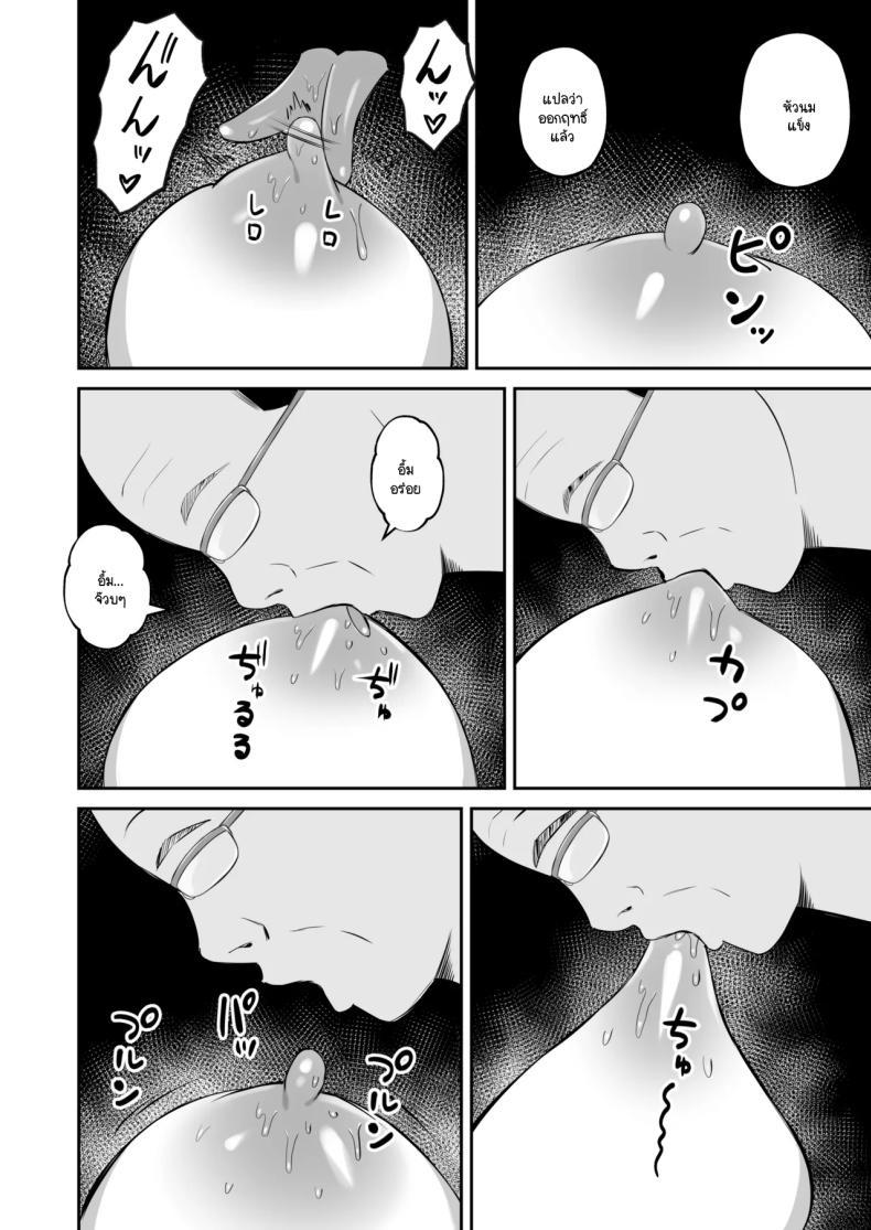 Doujin-Lc- อ่าน โดจิน มังฮวา เกาหลี ญี่ปุ่น จีน แปลไทย หน้าที่ของภรรยาผมในเกาะนี้ [Mochidora] Insyujimano kangoshiwa touminno kodanewo haramu (Kokusen) ตอนที่ 1 2 3 4 5 6 7 8 9 10 11 12 13 14 ฟรี ไม่มีโฆษณา อ่าน โดจิน Manhwa เกาหลี ญี่ปุ่น จีน เรามีครบ คัดมาให้เน้นๆ โดจิน 18+ รับประกันความฟินโดย  Doujin Lc