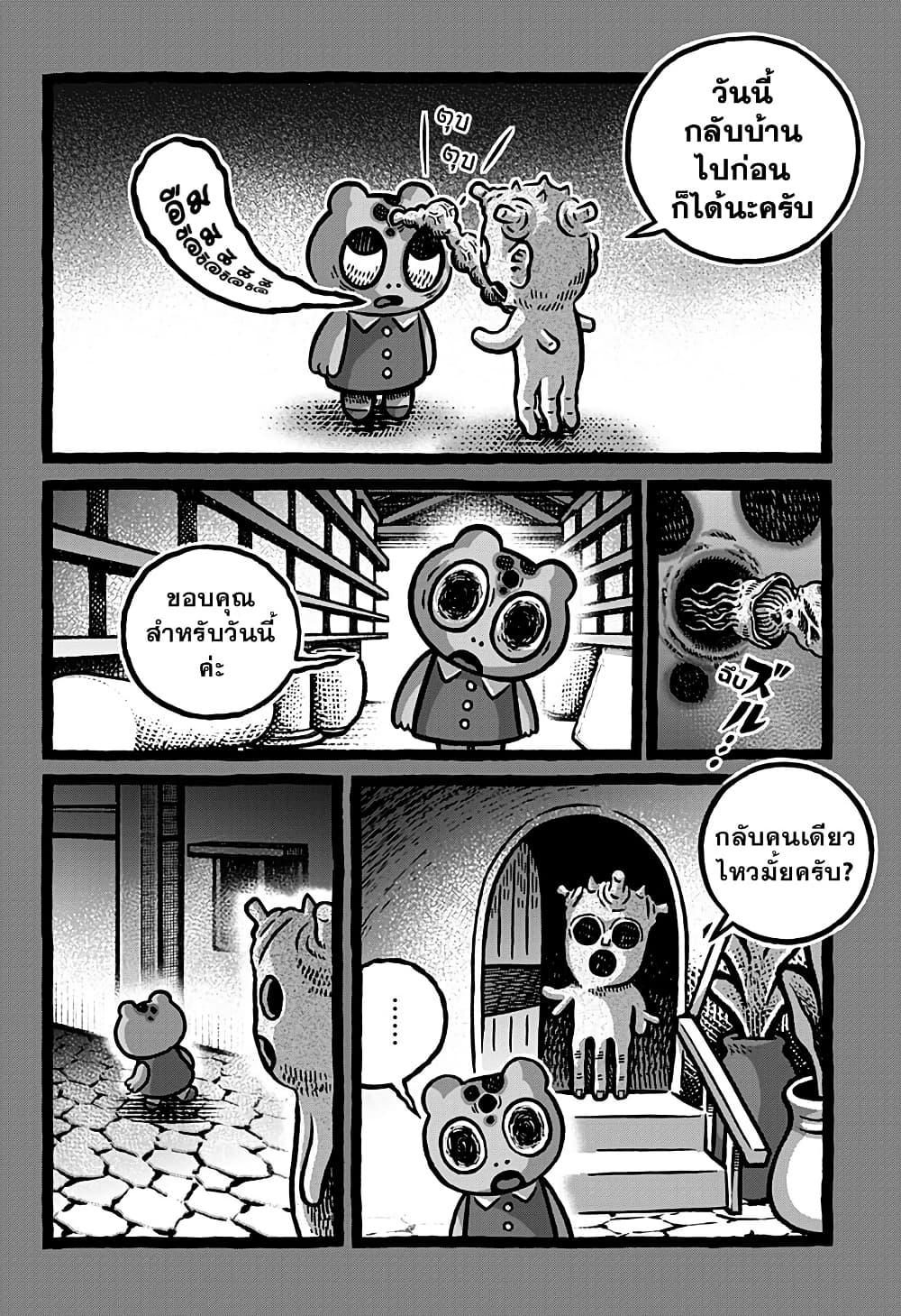 Manga-lc-com อ่านมังงะ อ่านการ์ตูน ออนไลน์ ฟรี Kowaiyasan ตอนที่ 1 2 3 4 5 6 7 8 9 10 11 12 13 14 ฟรี ไม่มีโฆษณา Manga-lc - อ่าน มังงะ อ่าน การ์ตูน ออนไลน์ อ่านมังงะ ฟรี