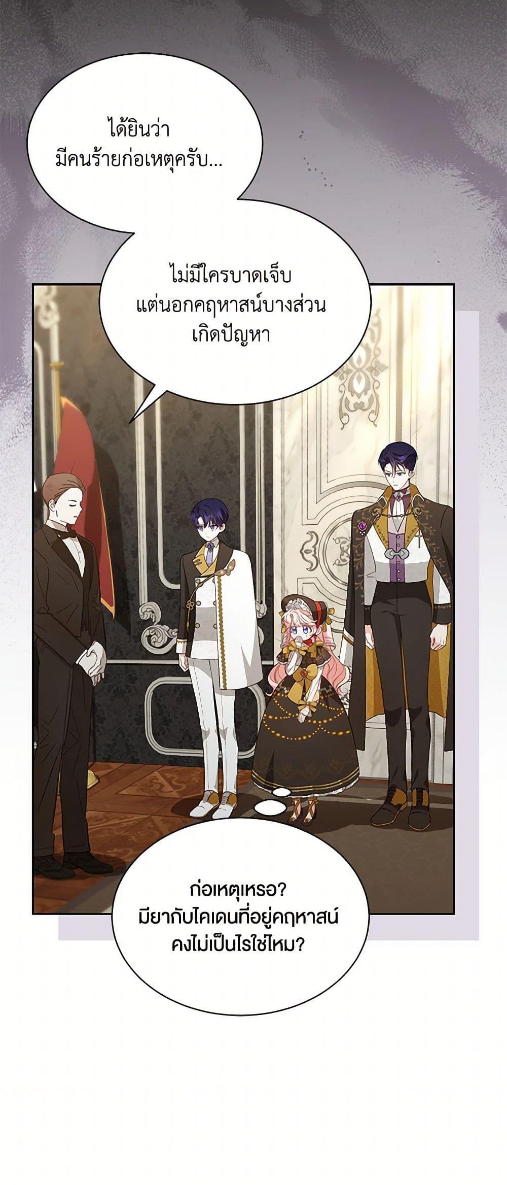 Manga-lc-com อ่านมังงะ อ่านการ์ตูน ออนไลน์ ฟรี Obsessed With Shuelina ตอนที่ 1 2 3 4 5 6 7 8 9 10 11 12 13 14 ฟรี ไม่มีโฆษณา Manga-lc - อ่าน มังงะ อ่าน การ์ตูน ออนไลน์ อ่านมังงะ ฟรี