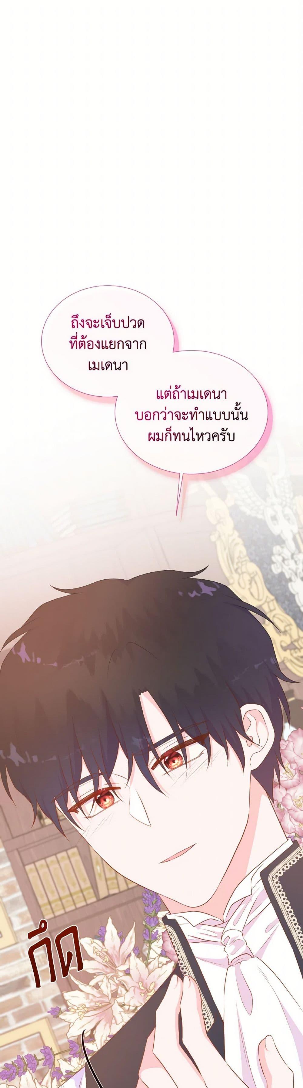 Manga-lc-com อ่านมังงะ อ่านการ์ตูน ออนไลน์ ฟรี Don’t Trust the Female Lead ตอนที่ 1 2 3 4 5 6 7 8 9 10 11 12 13 14 ฟรี ไม่มีโฆษณา Manga-lc - อ่าน มังงะ อ่าน การ์ตูน ออนไลน์ อ่านมังงะ ฟรี