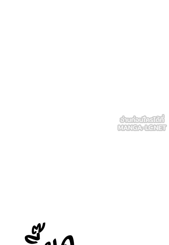 ไอ้เพลเยอร์นั่น ฉันฆ่ามันเอง ตอนที่ 45 รูปที่ 303