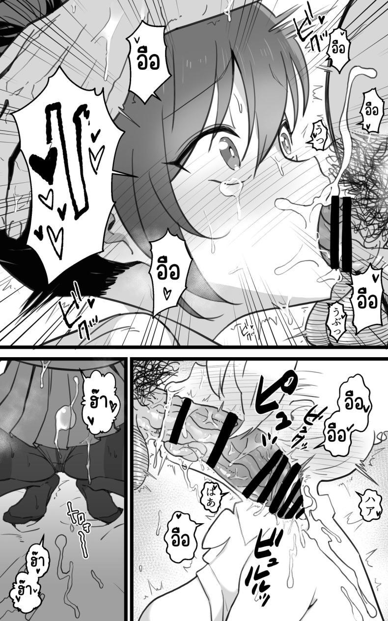 Doujin-Lc- อ่าน โดจิน มังฮวา เกาหลี ญี่ปุ่น จีน แปลไทย เป็นชูก้าแด๊ดดี้ในต่างโลกพลัส [Toneri Dan (Yoshio Ereki)] Isekai Papakatsu + -Isekai Itte Sekai o Sukutta ga Mata Honki o Dasu- ตอนที่ 1 2 3 4 5 6 7 8 9 10 11 12 13 14 ฟรี ไม่มีโฆษณา อ่าน โดจิน Manhwa เกาหลี ญี่ปุ่น จีน เรามีครบ คัดมาให้เน้นๆ โดจิน 18+ รับประกันความฟินโดย  Doujin Lc