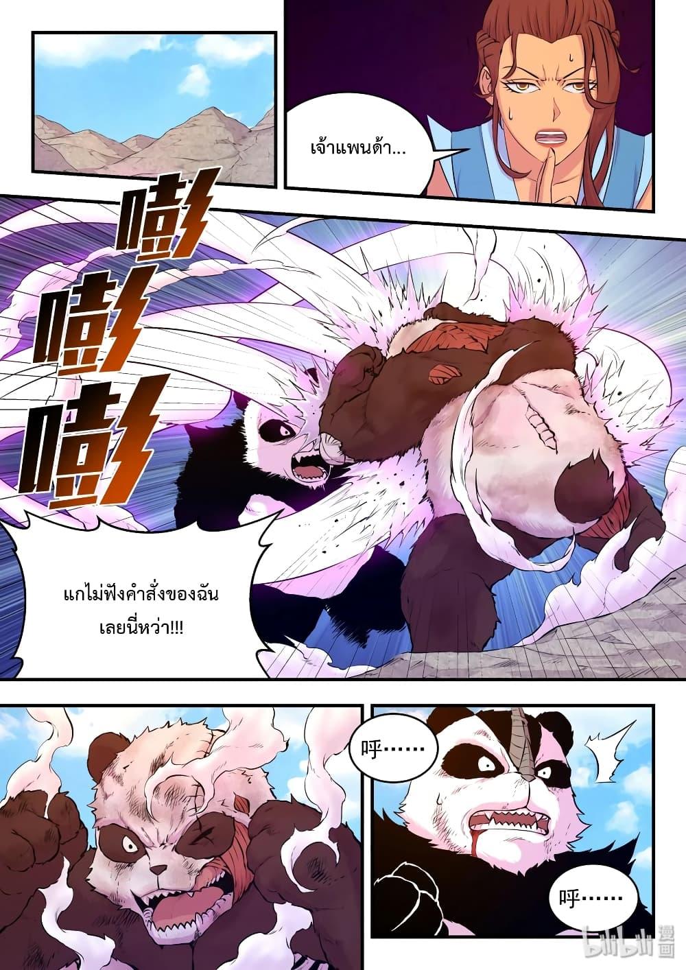 Manga-lc-com อ่านมังงะ อ่านการ์ตูน ออนไลน์ ฟรี King of Spirit Beast ตอนที่ 1 2 3 4 5 6 7 8 9 10 11 12 13 14 ฟรี ไม่มีโฆษณา Manga-lc - อ่าน มังงะ อ่าน การ์ตูน ออนไลน์ อ่านมังงะ ฟรี