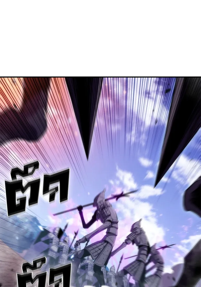 ผู้เล่นหน้าใหม่เลเวลแมกซ์ ตอนที่ 45 กองทัพเดี่ยว (2) รูปที่ 100