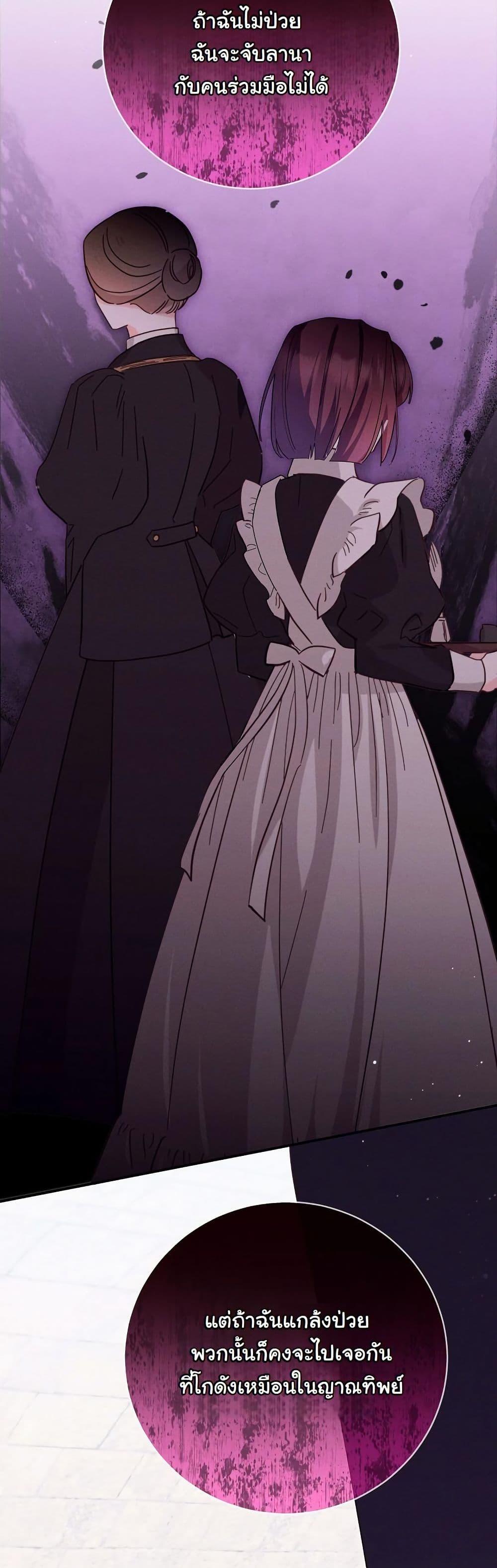 Manga-lc-com อ่านมังงะ อ่านการ์ตูน ออนไลน์ ฟรี How to Survive as a Villainess on the Verge of Death ตอนที่ 1 2 3 4 5 6 7 8 9 10 11 12 13 14 ฟรี ไม่มีโฆษณา Manga-lc - อ่าน มังงะ อ่าน การ์ตูน ออนไลน์ อ่านมังงะ ฟรี