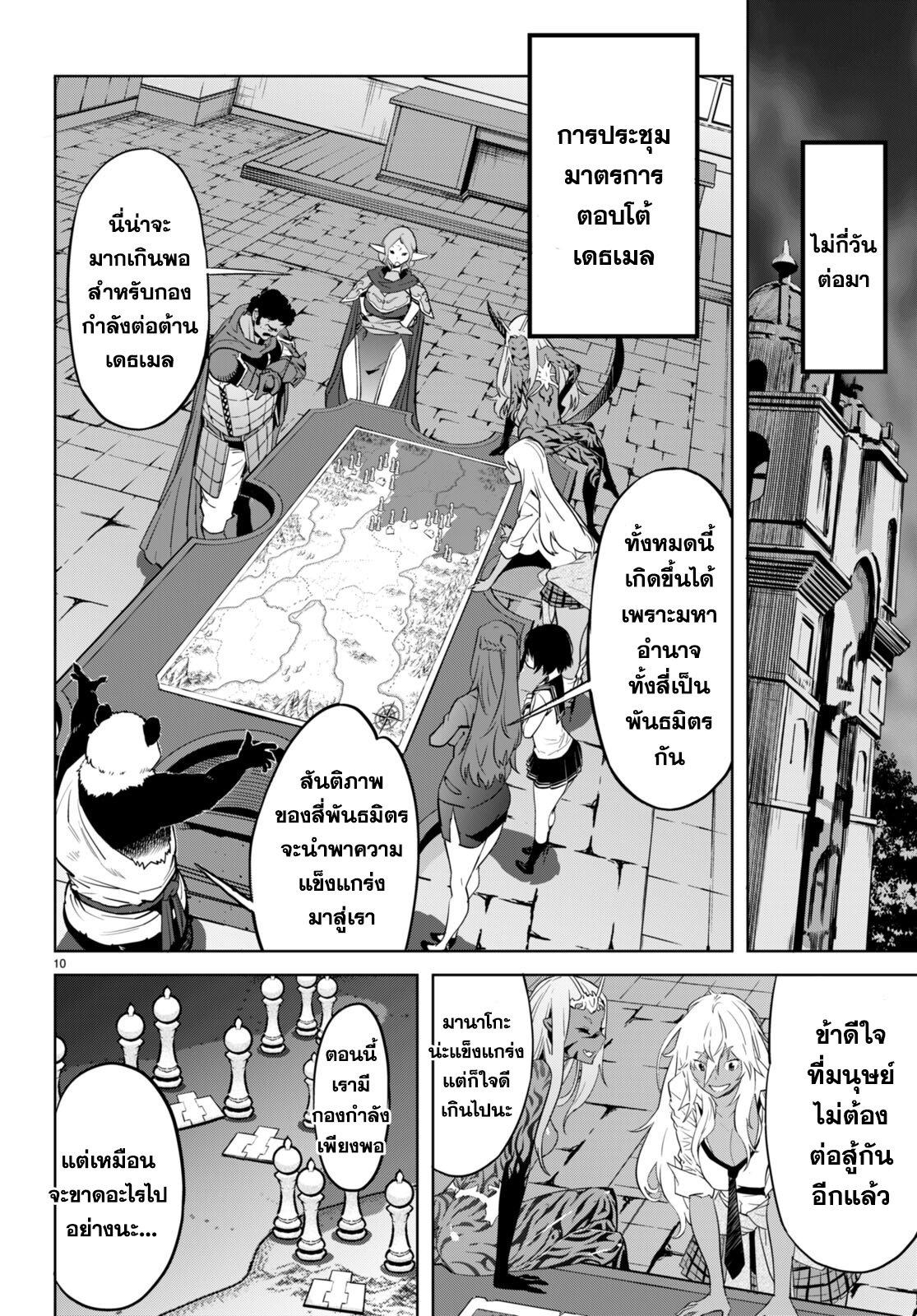 Manga-lc-com อ่านมังงะ อ่านการ์ตูน ออนไลน์ ฟรี Game of Familia Kazoku Senki ตอนที่ 1 2 3 4 5 6 7 8 9 10 11 12 13 14 ฟรี ไม่มีโฆษณา Manga-lc - อ่าน มังงะ อ่าน การ์ตูน ออนไลน์ อ่านมังงะ ฟรี