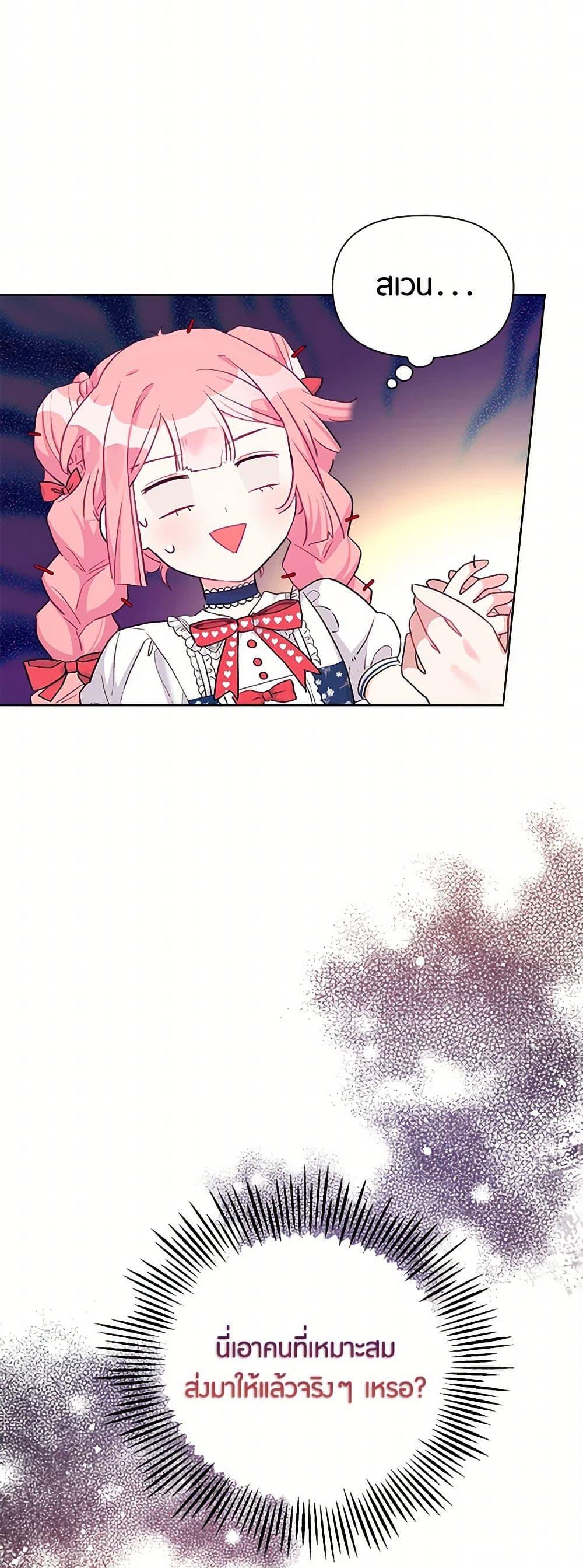 Manga-lc-com อ่านมังงะ อ่านการ์ตูน ออนไลน์ ฟรี The Archvillain’s Daughter-in-Law ตอนที่ 1 2 3 4 5 6 7 8 9 10 11 12 13 14 ฟรี ไม่มีโฆษณา Manga-lc - อ่าน มังงะ อ่าน การ์ตูน ออนไลน์ อ่านมังงะ ฟรี