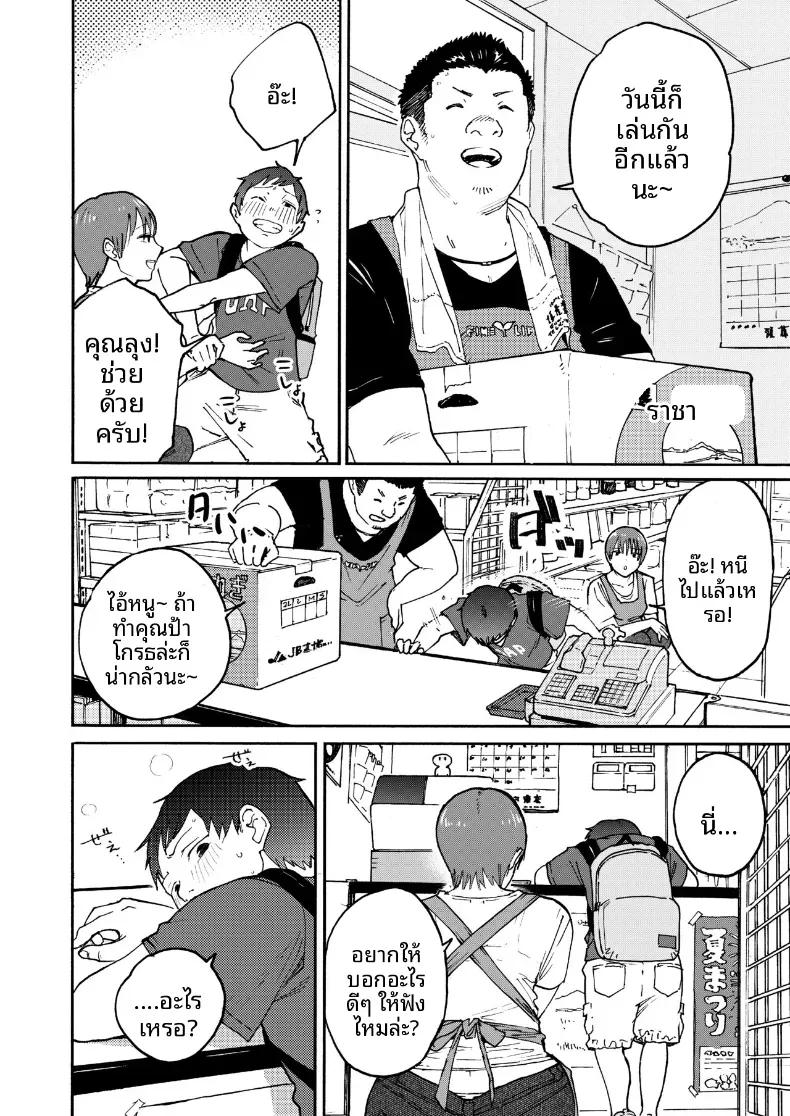 Doujin-Lc- อ่าน โดจิน มังฮวา เกาหลี ญี่ปุ่น จีน แปลไทย ข้างในโรงนานั้น [Kakisoba] ตอนที่ 1 2 3 4 5 6 7 8 9 10 11 12 13 14 ฟรี ไม่มีโฆษณา อ่าน โดจิน Manhwa เกาหลี ญี่ปุ่น จีน เรามีครบ คัดมาให้เน้นๆ โดจิน 18+ รับประกันความฟินโดย  Doujin Lc