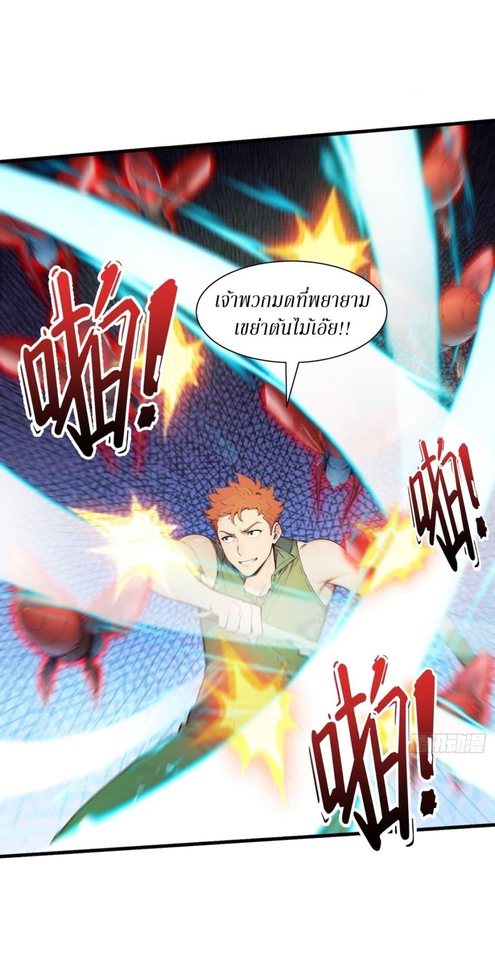 Manga-lc-com อ่านมังงะ อ่านการ์ตูน ออนไลน์ ฟรี Gods Of All People I Sacrificed Hundreds Of Millions Of Living Beings To Become A God ตอนที่ 1 2 3 4 5 6 7 8 9 10 11 12 13 14 ฟรี ไม่มีโฆษณา Manga-lc - อ่าน มังงะ อ่าน การ์ตูน ออนไลน์ อ่านมังงะ ฟรี