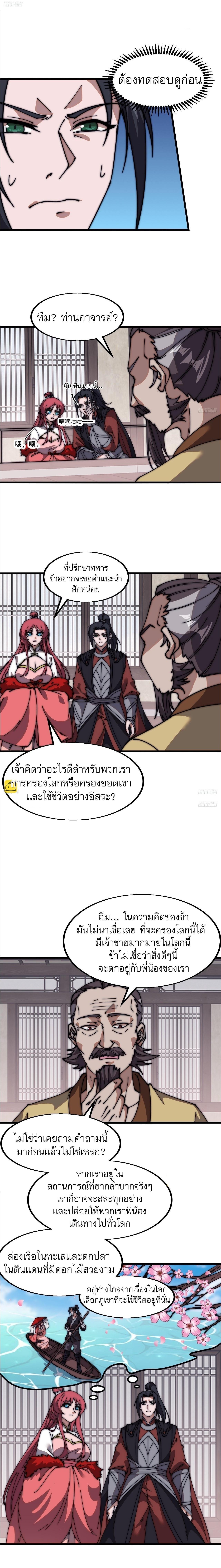 Manga-lc-com อ่านมังงะ อ่านการ์ตูน ออนไลน์ ฟรี It Starts With A Mountain ตอนที่ 1 2 3 4 5 6 7 8 9 10 11 12 13 14 ฟรี ไม่มีโฆษณา Manga-lc - อ่าน มังงะ อ่าน การ์ตูน ออนไลน์ อ่านมังงะ ฟรี