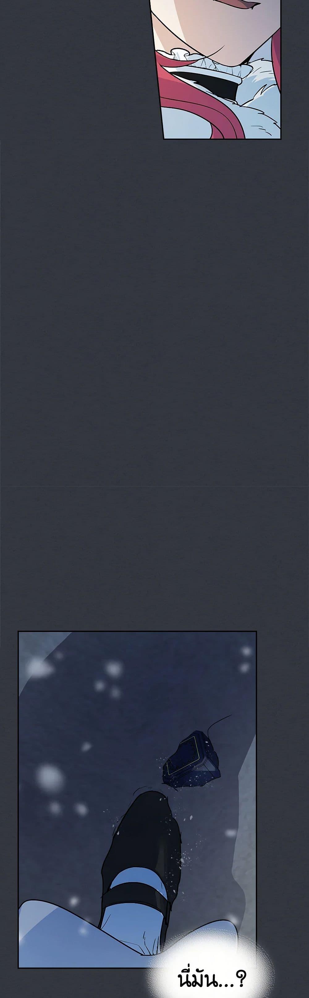 Manga-lc-com อ่านมังงะ อ่านการ์ตูน ออนไลน์ ฟรี The Lady and the Beast ตอนที่ 1 2 3 4 5 6 7 8 9 10 11 12 13 14 ฟรี ไม่มีโฆษณา Manga-lc - อ่าน มังงะ อ่าน การ์ตูน ออนไลน์ อ่านมังงะ ฟรี