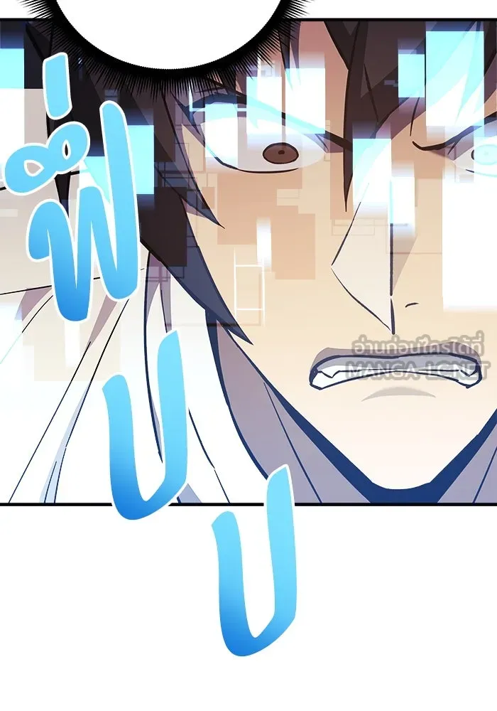 สัปดาห์นี้งดอัปตอนใหม่ ตอนที่ 79 รูปที่ 117