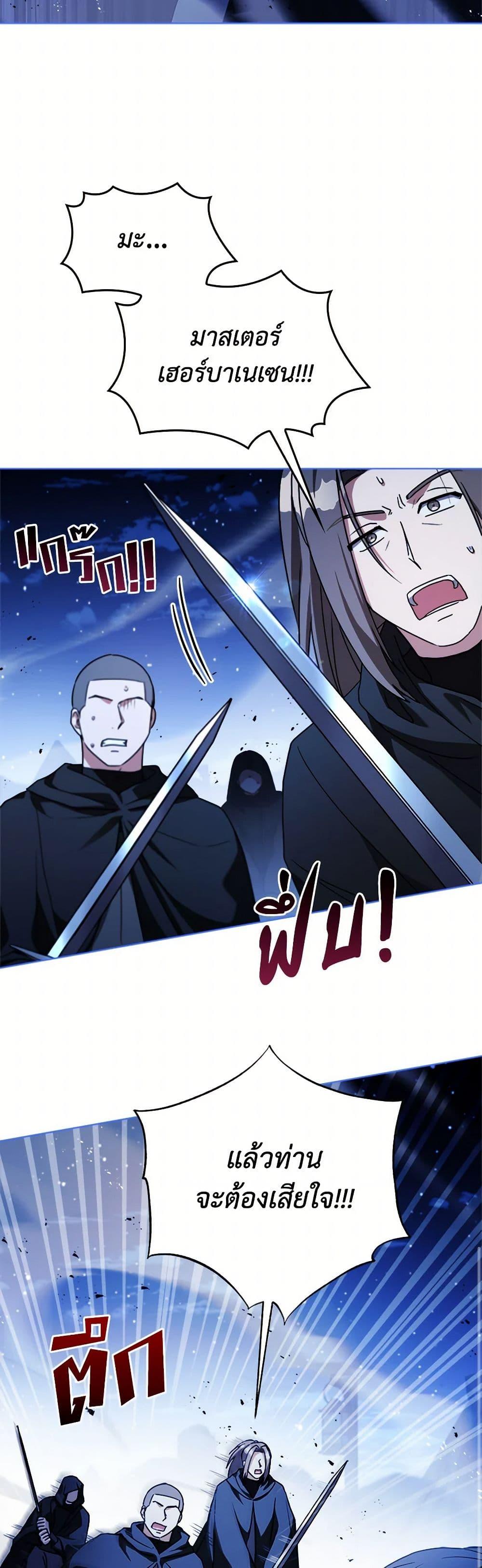 Manga-lc-com อ่านมังงะ อ่านการ์ตูน ออนไลน์ ฟรี I Went On Strike Because It Was A Time Limit ตอนที่ 1 2 3 4 5 6 7 8 9 10 11 12 13 14 ฟรี ไม่มีโฆษณา Manga-lc - อ่าน มังงะ อ่าน การ์ตูน ออนไลน์ อ่านมังงะ ฟรี