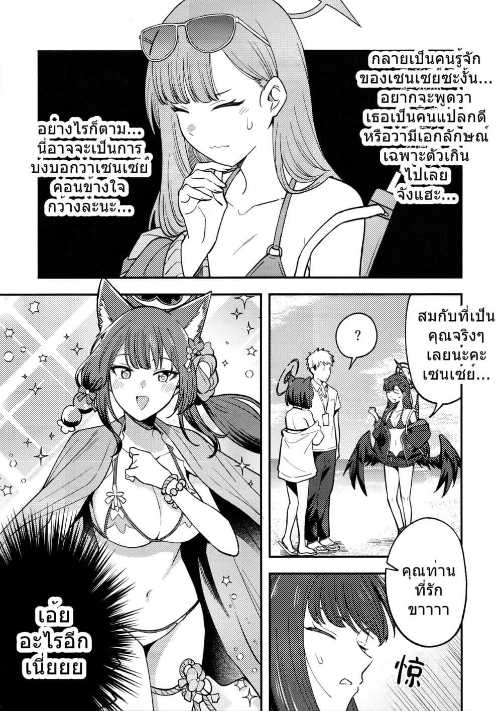 Manga-lc-com อ่านมังงะ อ่านการ์ตูน ออนไลน์ ฟรี Blue Archive Ichika is always there! By burisuke ตอนที่ 1 2 3 4 5 6 7 8 9 10 11 12 13 14 ฟรี ไม่มีโฆษณา Manga-lc - อ่าน มังงะ อ่าน การ์ตูน ออนไลน์ อ่านมังงะ ฟรี