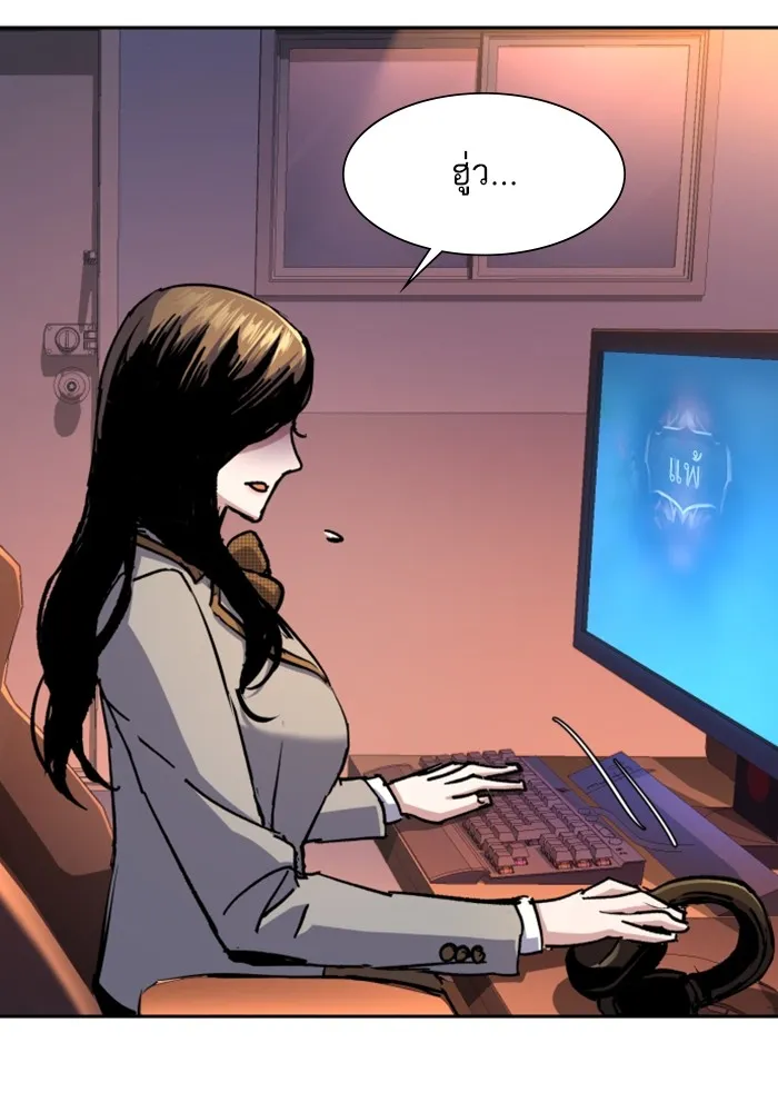 พี่ชายสายบอดี้การ์ด ตอนที่ 143 รูปที่ 65