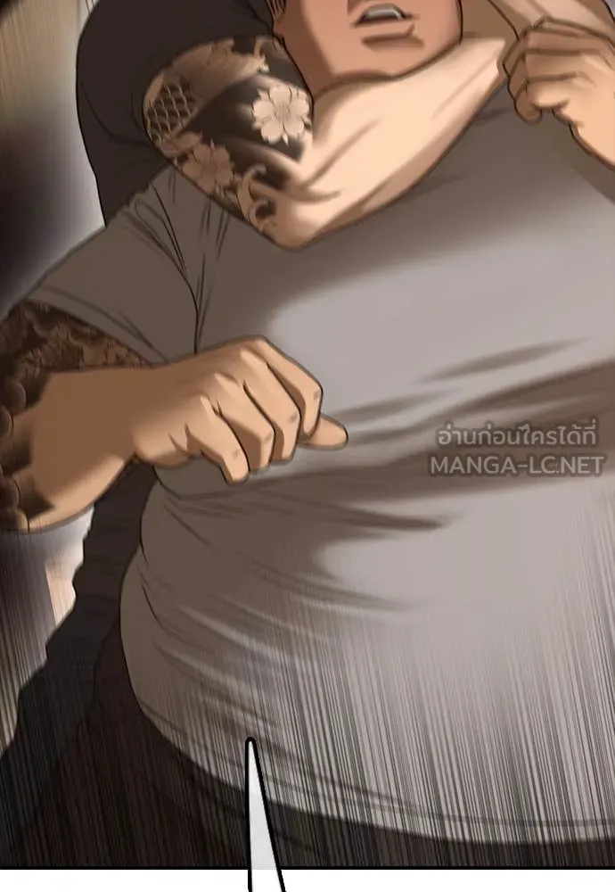 ผู้กล้าฝ่า ตอนที่ 8 รูปที่ 118