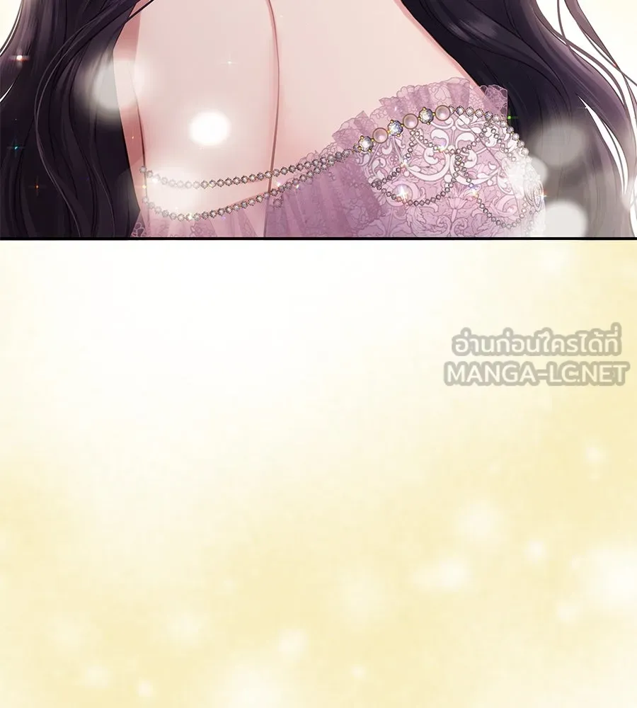 บาสเตียน ตอนที่ 10 รูปที่ 54