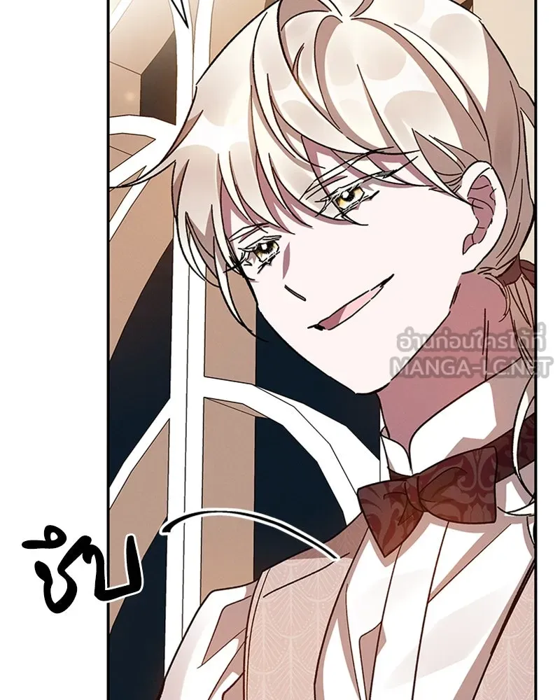 โอ้ ศัตรูที่รัก ตอนที่ 26 รูปที่ 6