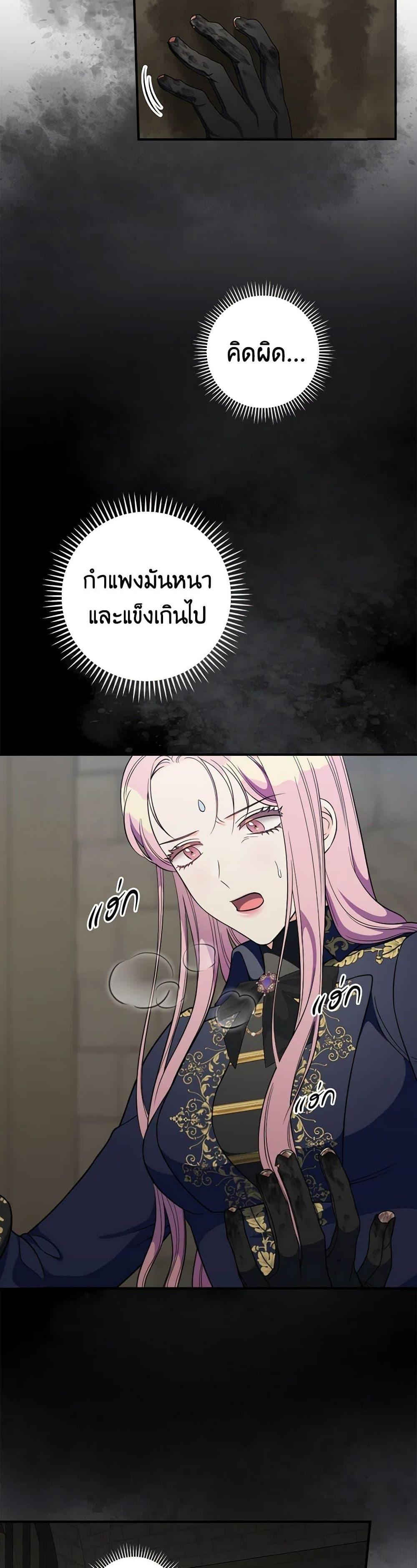 Manga-lc-com อ่านมังงะ อ่านการ์ตูน ออนไลน์ ฟรี Duchess in the Glass House ตอนที่ 1 2 3 4 5 6 7 8 9 10 11 12 13 14 ฟรี ไม่มีโฆษณา Manga-lc - อ่าน มังงะ อ่าน การ์ตูน ออนไลน์ อ่านมังงะ ฟรี