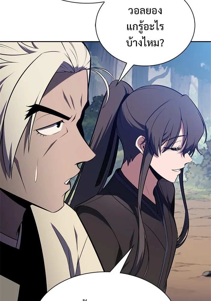 ผู้เล่นหน้าใหม่เลเวลแมกซ์ ตอนที่ 217 สถานที่ลับชั้น 19 (3) รูปที่ 67