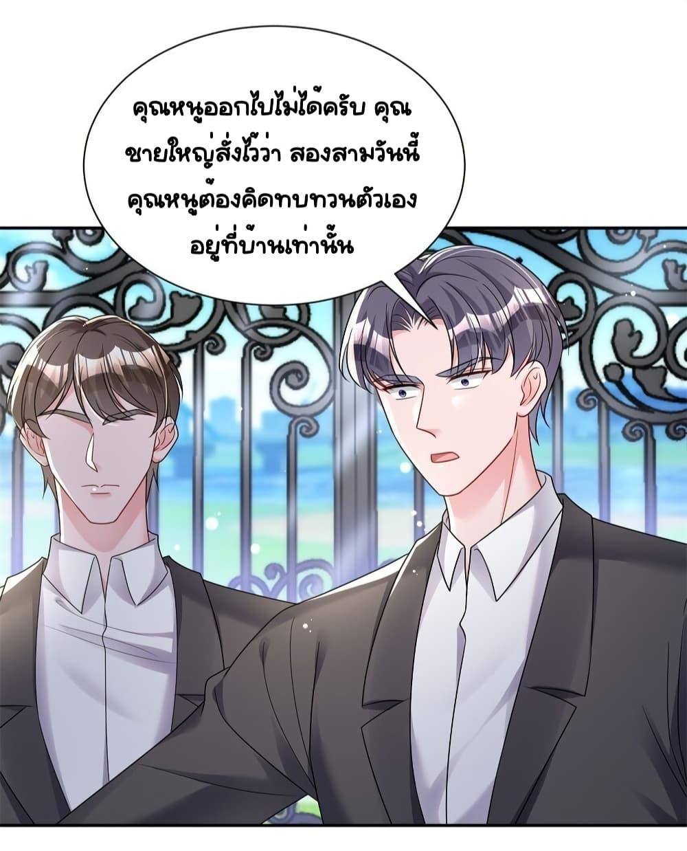Manga-lc-com อ่านมังงะ อ่านการ์ตูน ออนไลน์ ฟรี IWasRockedto ตอนที่ 1 2 3 4 5 6 7 8 9 10 11 12 13 14 ฟรี ไม่มีโฆษณา Manga-lc - อ่าน มังงะ อ่าน การ์ตูน ออนไลน์ อ่านมังงะ ฟรี