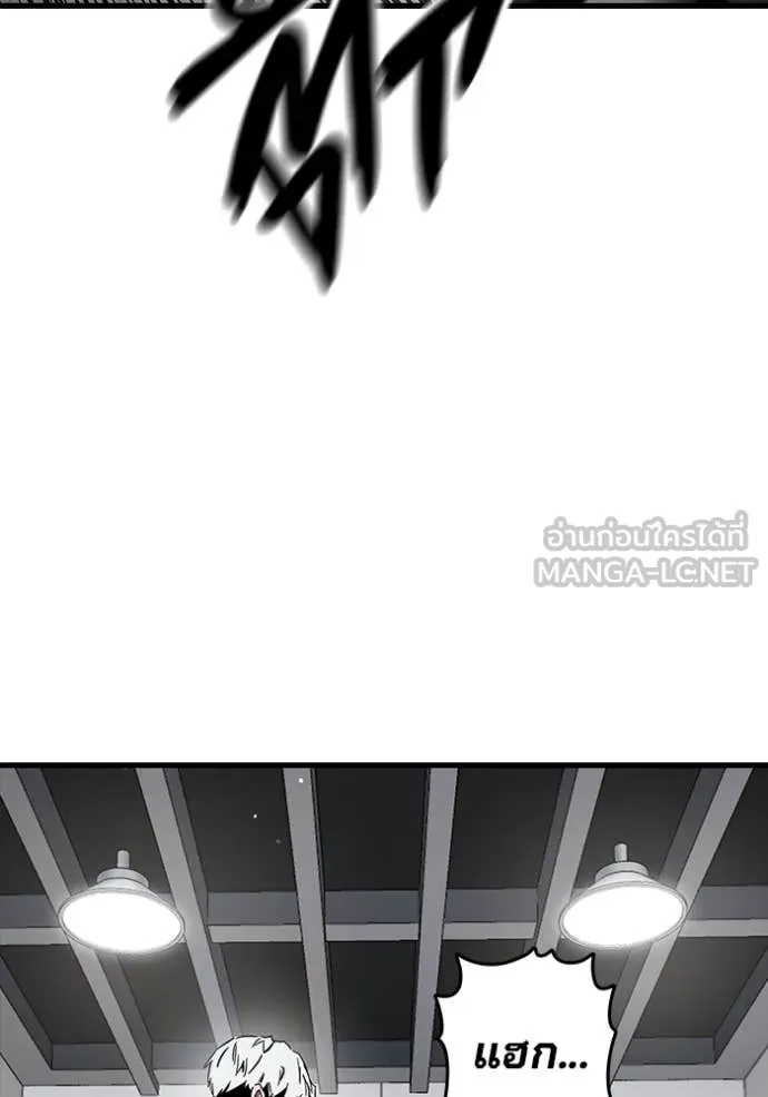 มหาสงครามคนแกร่ง ตอนที่ 44 รูปที่ 106