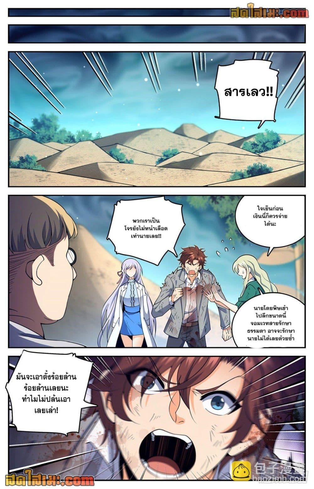 Manga-lc-com อ่านมังงะ อ่านการ์ตูน ออนไลน์ ฟรี Versatile Mage จอมเวทย์เต็มพิกัด ตอนที่ 1 2 3 4 5 6 7 8 9 10 11 12 13 14 ฟรี ไม่มีโฆษณา Manga-lc - อ่าน มังงะ อ่าน การ์ตูน ออนไลน์ อ่านมังงะ ฟรี