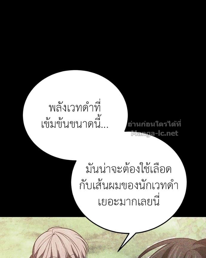 Doujin-Lc- อ่าน โดจิน มังฮวา เกาหลี ญี่ปุ่น จีน แปลไทย ฮีลเลอร์กำมะลอ ตอนที่ 1 2 3 4 5 6 7 8 9 10 11 12 13 14 ฟรี ไม่มีโฆษณา อ่าน โดจิน Manhwa เกาหลี ญี่ปุ่น จีน เรามีครบ คัดมาให้เน้นๆ โดจิน 18+ รับประกันความฟินโดย Doujin Lc