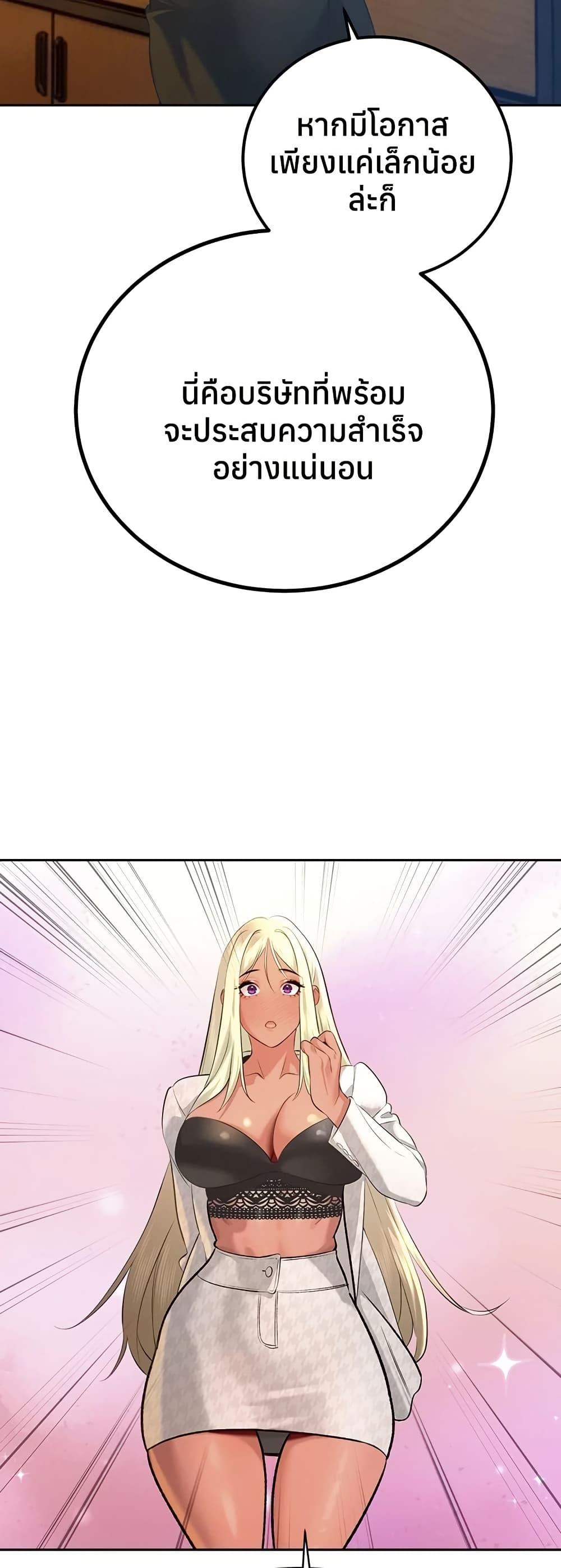 Doujin-Lc- อ่าน โดจิน มังฮวา เกาหลี ญี่ปุ่น จีน แปลไทย Father Is Eating All ตอนที่ 1 2 3 4 5 6 7 8 9 10 11 12 13 14 ฟรี ไม่มีโฆษณา อ่าน โดจิน Manhwa เกาหลี ญี่ปุ่น จีน เรามีครบ คัดมาให้เน้นๆ โดจิน 18+ รับประกันความฟินโดย  Doujin Lc