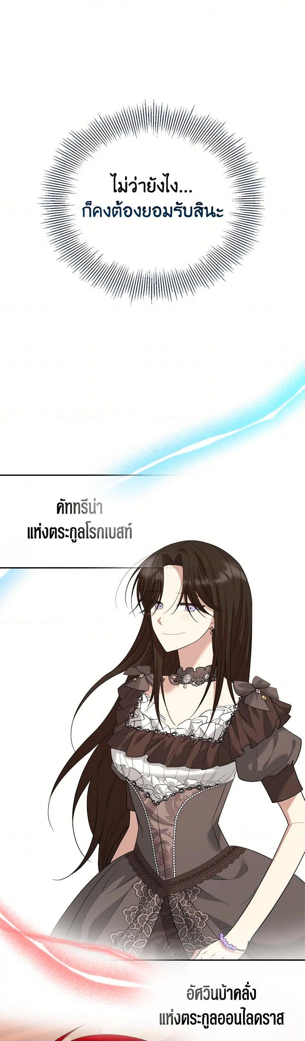 Manga-lc-com อ่านมังงะ อ่านการ์ตูน ออนไลน์ ฟรี Four Dangerous Brothers to My Rescue ตอนที่ 1 2 3 4 5 6 7 8 9 10 11 12 13 14 ฟรี ไม่มีโฆษณา Manga-lc - อ่าน มังงะ อ่าน การ์ตูน ออนไลน์ อ่านมังงะ ฟรี