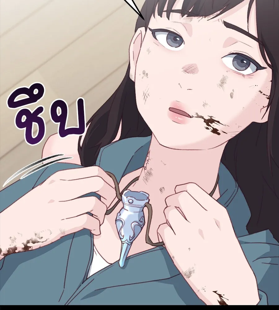 Spy House ตอนที่ 53 รูปที่ 103