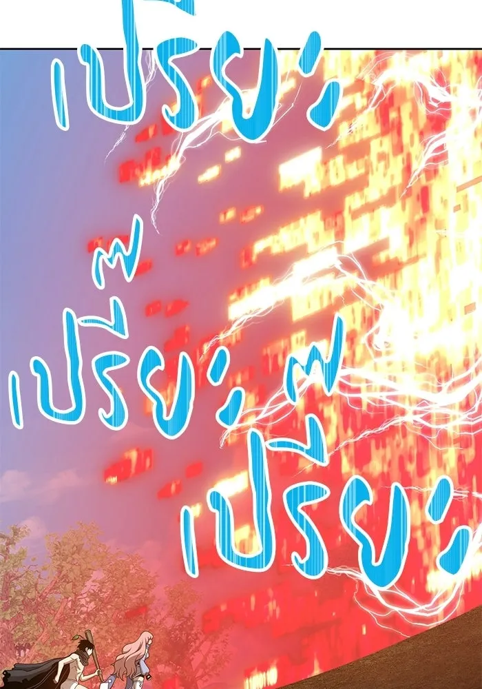 +99 ท่อนไม้พร้อมบวก ตอนที่ 23 รูปที่ 146