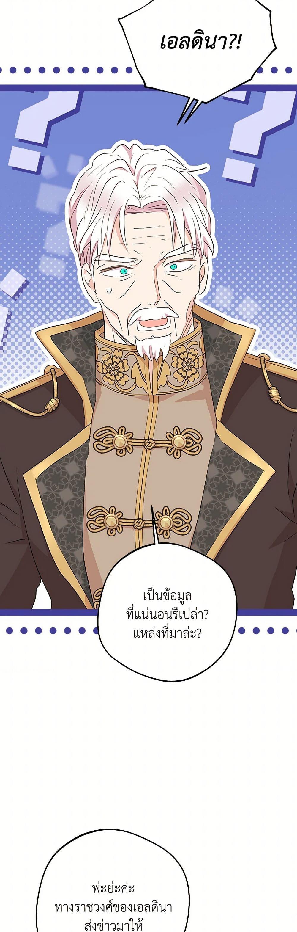 Manga-lc-com อ่านมังงะ อ่านการ์ตูน ออนไลน์ ฟรี Surviving as an Illegitimate Princess ตอนที่ 1 2 3 4 5 6 7 8 9 10 11 12 13 14 ฟรี ไม่มีโฆษณา Manga-lc - อ่าน มังงะ อ่าน การ์ตูน ออนไลน์ อ่านมังงะ ฟรี