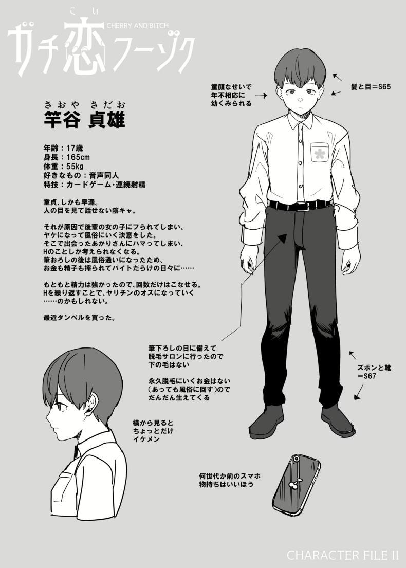 Doujin-Lc- อ่าน โดจิน มังฮวา เกาหลี ญี่ปุ่น จีน แปลไทย ตกหลุมรัก ณ ซ่อง[Sakuranbo Nouen (Kondo Yume)] Gachikoi Fuuzoku 2.5 -Papa-katsu Joshi ni Jakusha Dansei Chinpo o Ijimerareru Hanashi- ตอนที่ 1 2 3 4 5 6 7 8 9 10 11 12 13 14 ฟรี ไม่มีโฆษณา อ่าน โดจิน Manhwa เกาหลี ญี่ปุ่น จีน เรามีครบ คัดมาให้เน้นๆ โดจิน 18+ รับประกันความฟินโดย  Doujin Lc