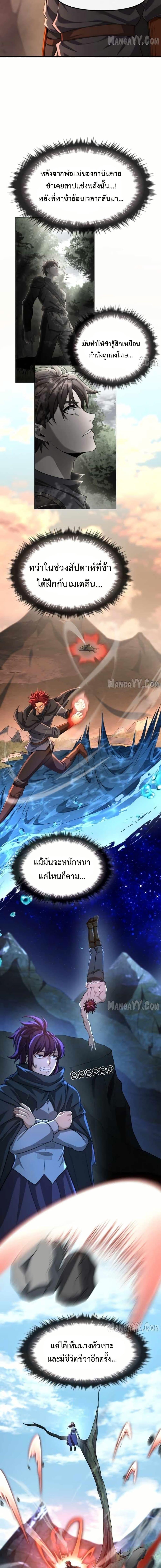 Manga-lc-com อ่านมังงะ อ่านการ์ตูน ออนไลน์ ฟรี Impure Blood Regression ตอนที่ 1 2 3 4 5 6 7 8 9 10 11 12 13 14 ฟรี ไม่มีโฆษณา Manga-lc - อ่าน มังงะ อ่าน การ์ตูน ออนไลน์ อ่านมังงะ ฟรี