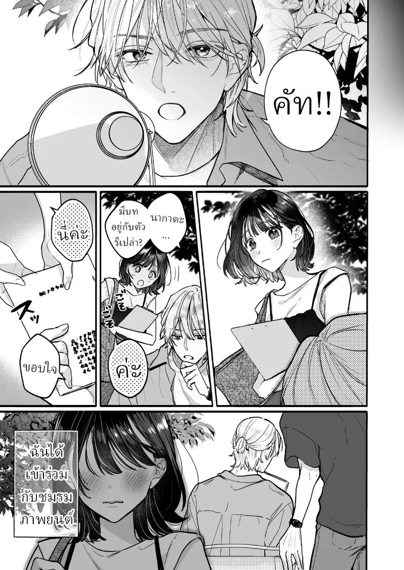 Doujin-Lc- อ่าน โดจิน มังฮวา เกาหลี ญี่ปุ่น จีน แปลไทย อุระซังอยากเป็นมากกว่าคนรู้จัก (Gabu) ตอนที่ 1 2 3 4 5 6 7 8 9 10 11 12 13 14 ฟรี ไม่มีโฆษณา อ่าน โดจิน Manhwa เกาหลี ญี่ปุ่น จีน เรามีครบ คัดมาให้เน้นๆ โดจิน 18+ รับประกันความฟินโดย  Doujin Lc