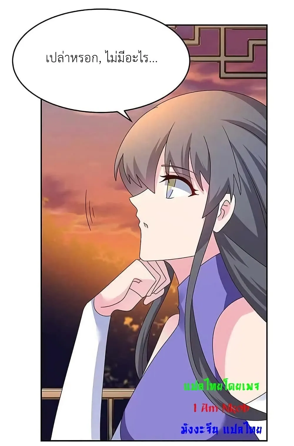 Manga-lc-com อ่านมังงะ อ่านการ์ตูน ออนไลน์ ฟรี Above All Gods ตอนที่ 1 2 3 4 5 6 7 8 9 10 11 12 13 14 ฟรี ไม่มีโฆษณา Manga-lc - อ่าน มังงะ อ่าน การ์ตูน ออนไลน์ อ่านมังงะ ฟรี