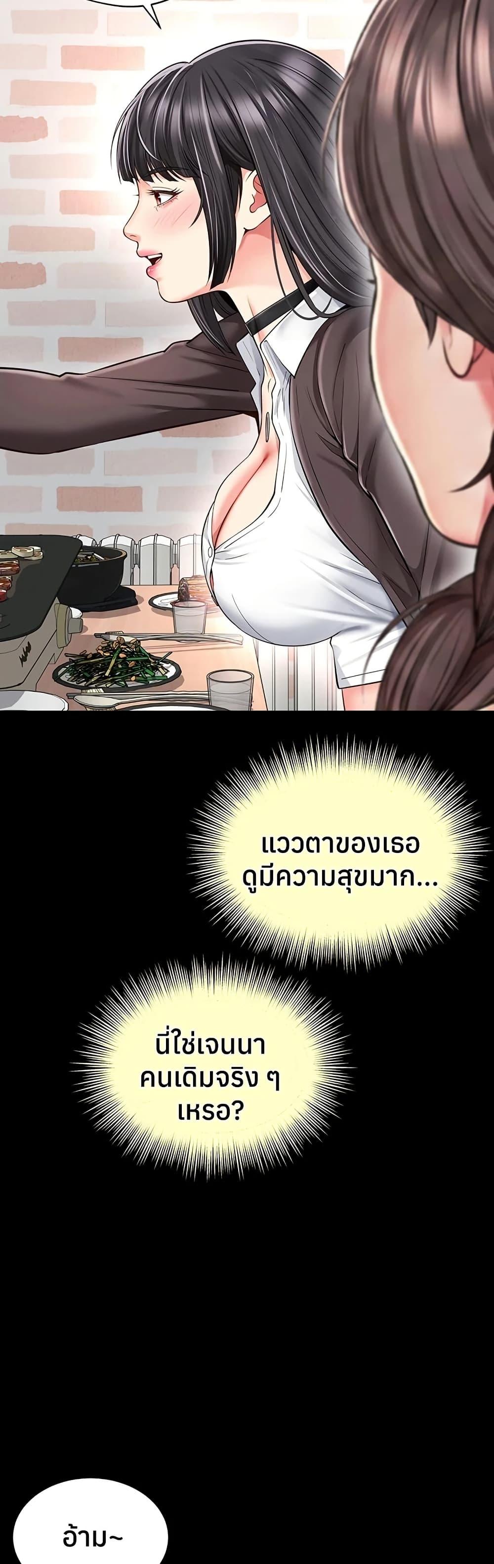 Doujin-Lc- อ่าน โดจิน มังฮวา เกาหลี ญี่ปุ่น จีน แปลไทย The Mother ตอนที่ 1 2 3 4 5 6 7 8 9 10 11 12 13 14 ฟรี ไม่มีโฆษณา อ่าน โดจิน Manhwa เกาหลี ญี่ปุ่น จีน เรามีครบ คัดมาให้เน้นๆ โดจิน 18+ รับประกันความฟินโดย  Doujin Lc