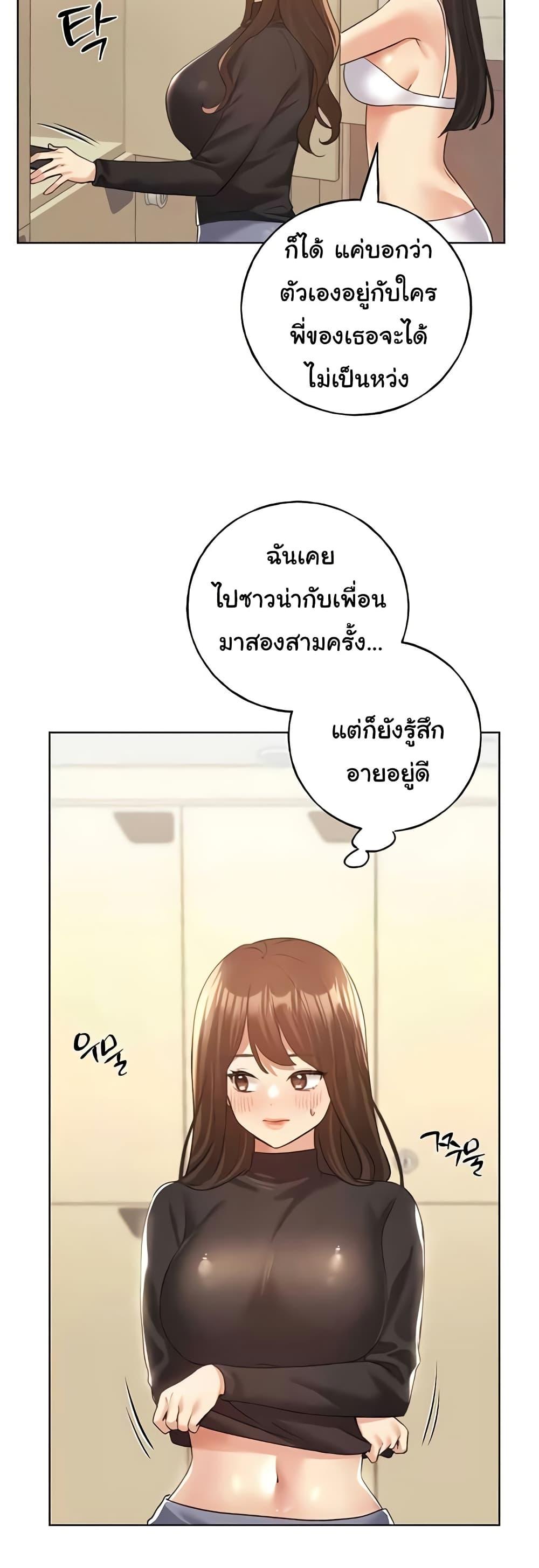 Doujin-Lc- อ่าน โดจิน มังฮวา เกาหลี ญี่ปุ่น จีน แปลไทย My Illustrator ตอนที่ 1 2 3 4 5 6 7 8 9 10 11 12 13 14 ฟรี ไม่มีโฆษณา อ่าน โดจิน Manhwa เกาหลี ญี่ปุ่น จีน เรามีครบ คัดมาให้เน้นๆ โดจิน 18+ รับประกันความฟินโดย  Doujin Lc